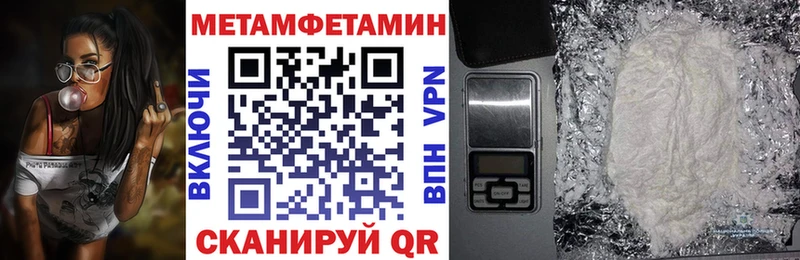 Амфетамин VHQ  Миллерово 