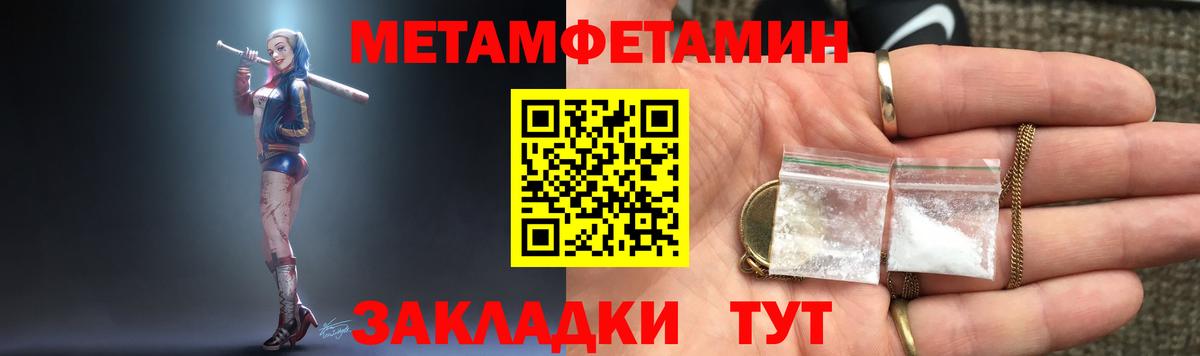 АМФ Premium Миллерово