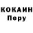 COCAIN Колумбийский Sasha Dolfinov