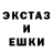 Еда ТГК конопля Shinoby Hiki