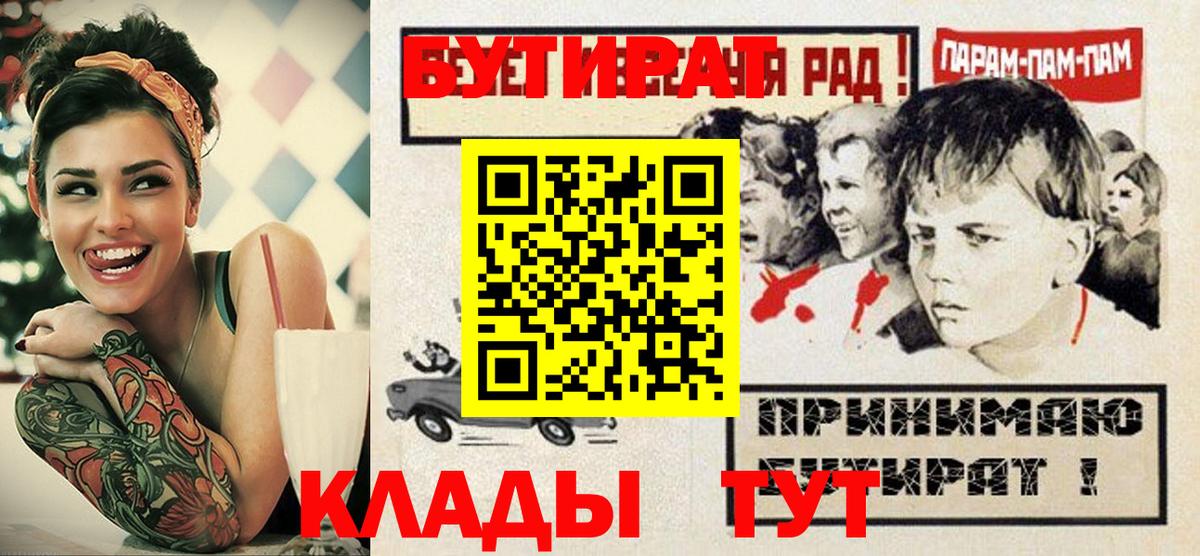 Cocaine Миллерово