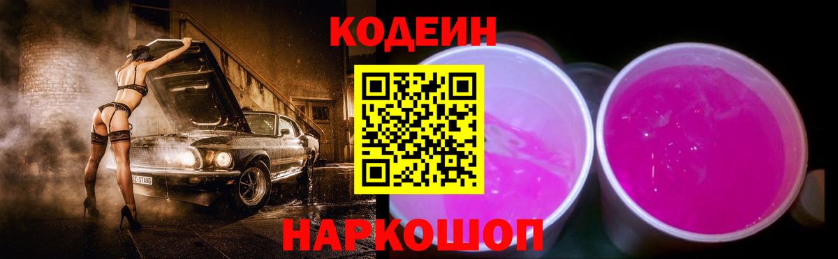 Миллерово  Меф МЯУ МЯУ   Вход с VPN  Метамфетамин  Где найти наркотики?  Конопля  ГАШИШ 
