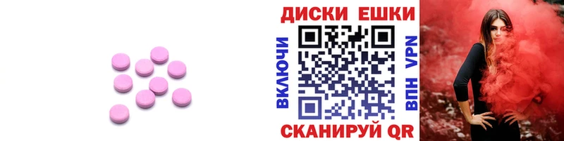 Экстази круглые  наркота  Миллерово 