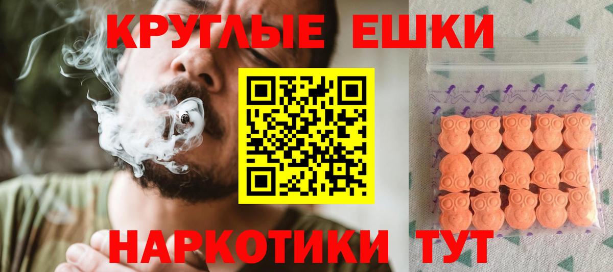 ЭКСТАЗИ mix  Экстази  Экстази louis Vuitton  Миллерово  kraken зеркало  Вход с VPN 