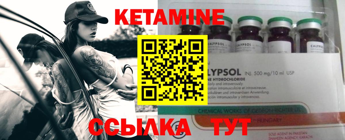мега зеркало  Вход с VPN  Кетамин ketamine  Миллерово  Кетамин ketamine 