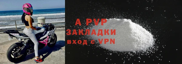 a pvp Абаза