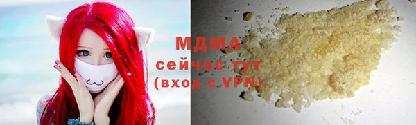 a pvp Абаза