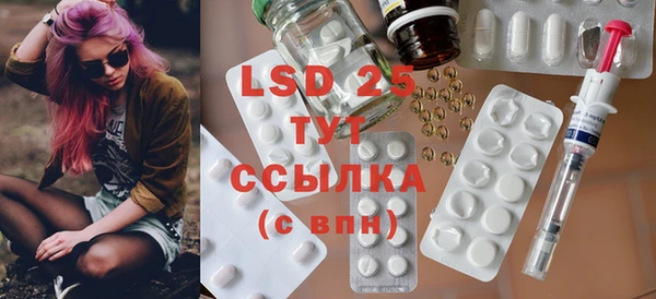 PSILOCYBIN Абдулино