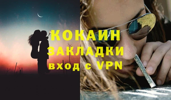 a pvp Абаза