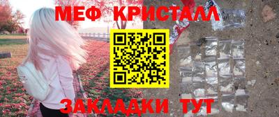ALPHA-PVP Ипатово