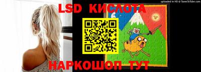 стаф Ирбит