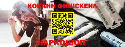 ALPHA-PVP Ипатово