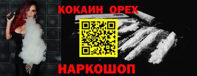 ALPHA-PVP Ипатово