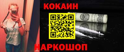 ALPHA-PVP Ипатово