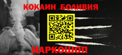 ALPHA-PVP Ипатово