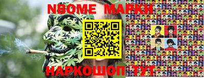 стаф Ирбит