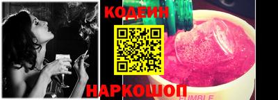 ALPHA-PVP Ипатово