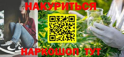 каннабис Изобильный