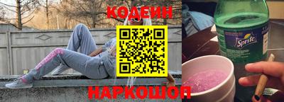 ALPHA-PVP Ипатово