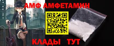 стаф Ирбит