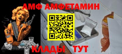 стаф Ирбит