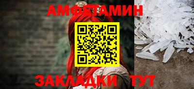 ALPHA-PVP Ипатово