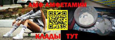 стаф Ирбит