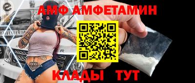 ALPHA-PVP Ипатово
