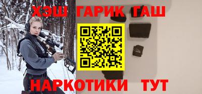 стаф Ирбит