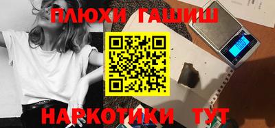 стаф Ирбит
