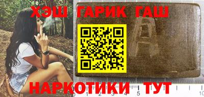 стаф Ирбит