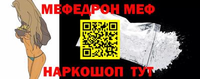 стаф Ирбит