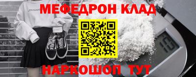 ALPHA-PVP Ипатово