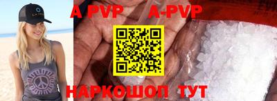 стаф Ирбит