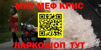 стаф Ирбит