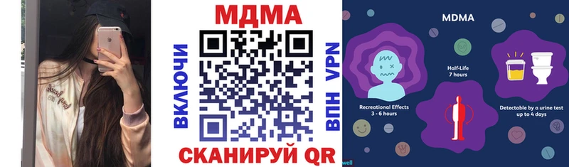 МДМА молли  Миллерово 