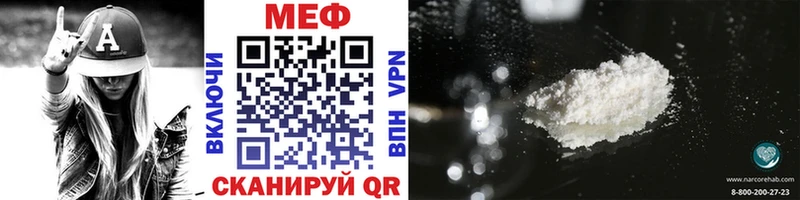 цены наркотик  Миллерово  МЕФ VHQ 
