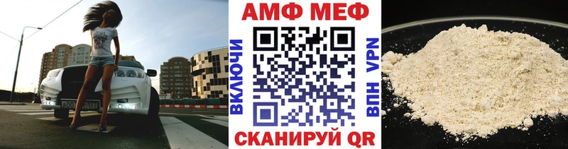 Первитин Methamphetamine  где купить наркотик  Миллерово 