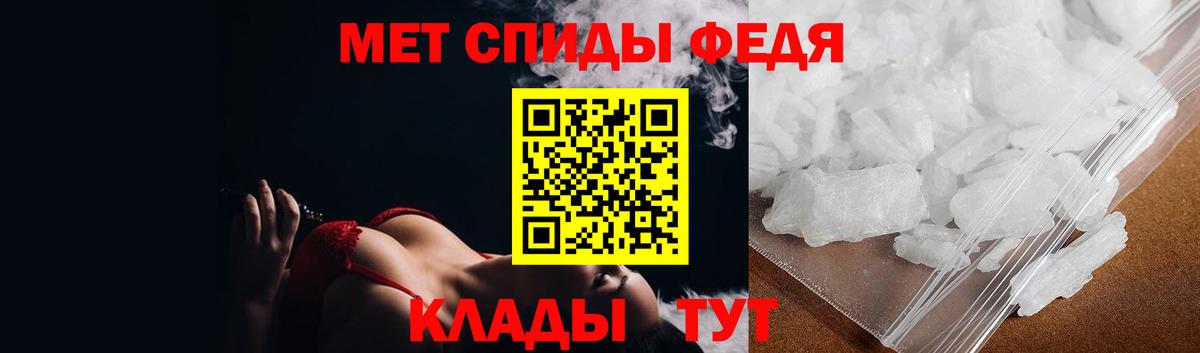 Миллерово  Метамфетамин Methamphetamine  Вход с VPN  Метамфетамин  Метамфетамин Methamphetamine 