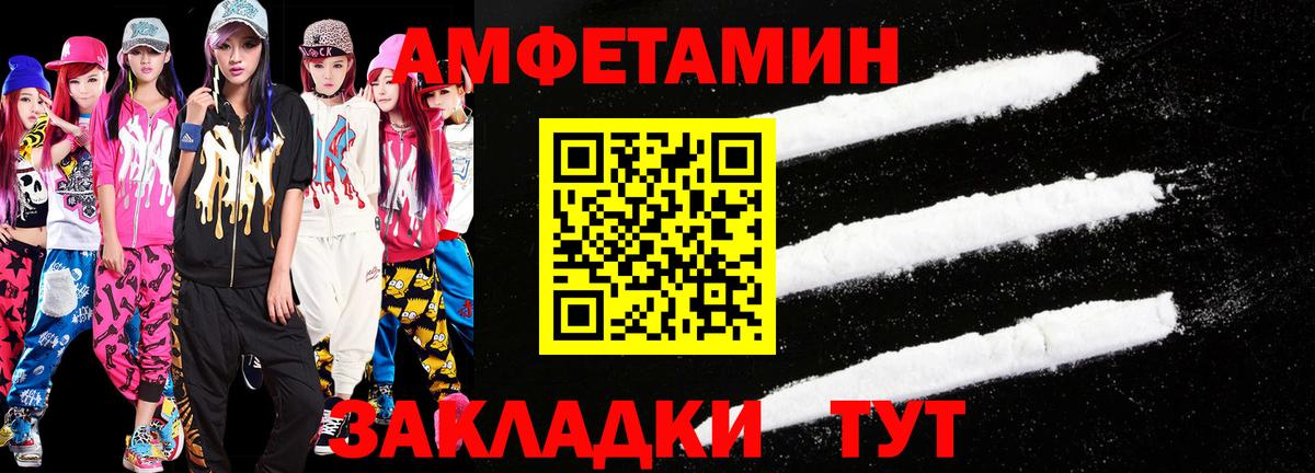 Первитин пудра Миллерово