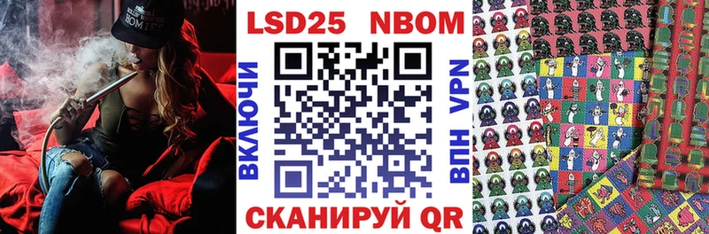 ОМГ ОМГ ссылка  Миллерово  Марки N-bome 1,8мг  купить наркотик 