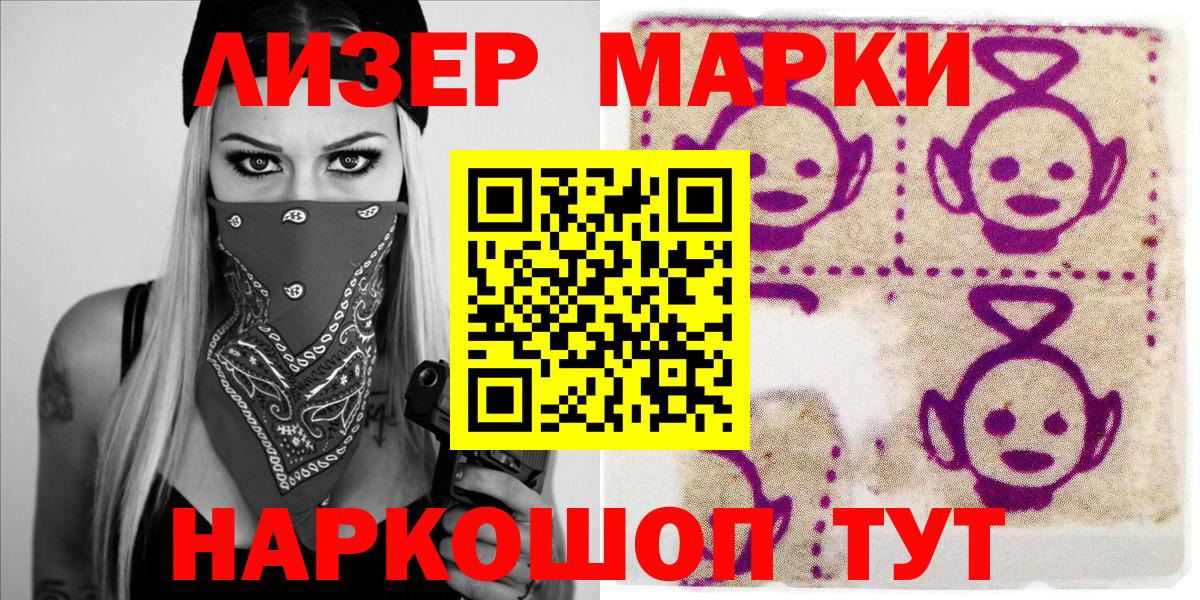 Марки N-bome 1500мкг  Вход с VPN  Миллерово  Марки N-bome 1500мкг 