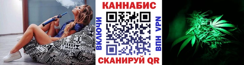 закладки  Миллерово  Каннабис индика 